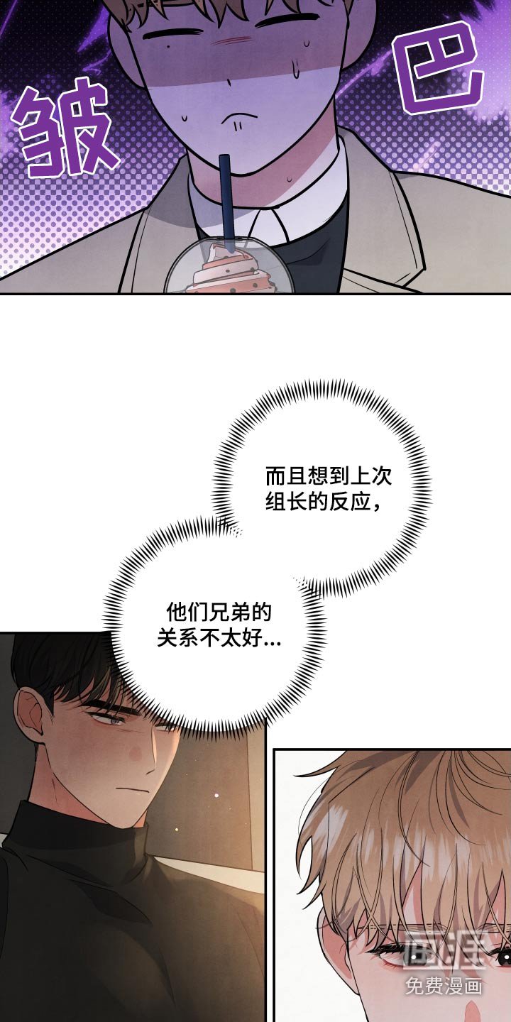 第92章：【第二季】小伤