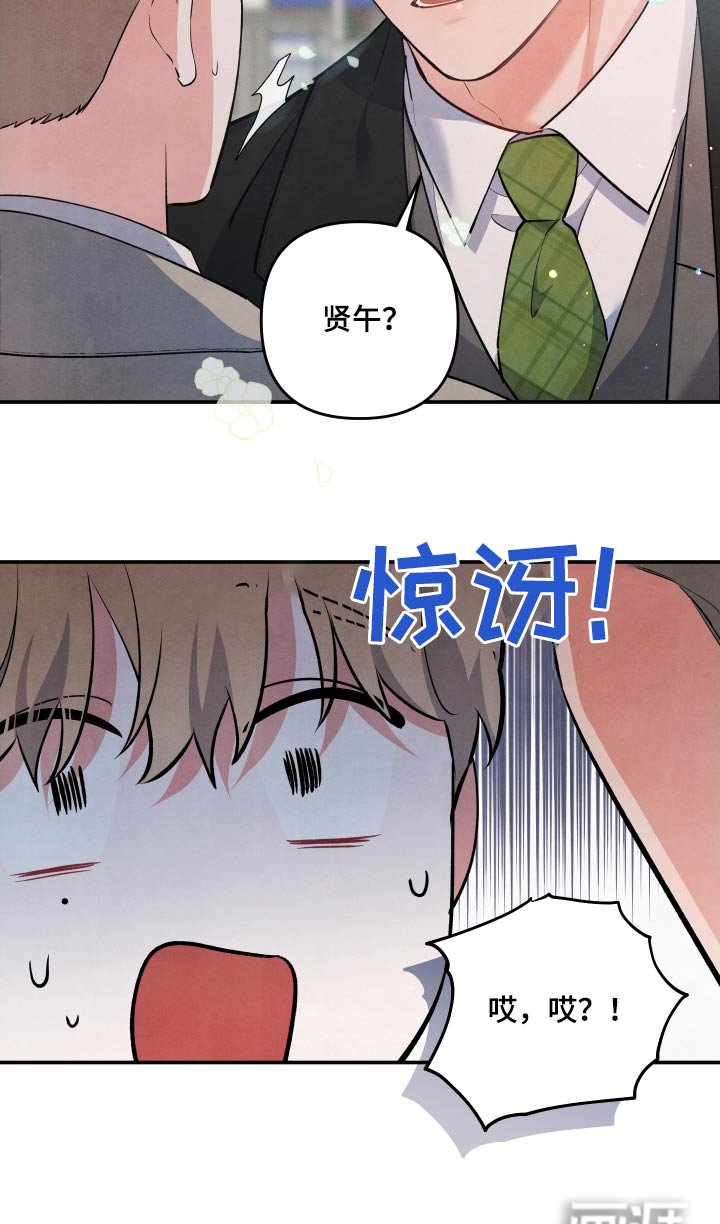 第92章：【第二季】小伤