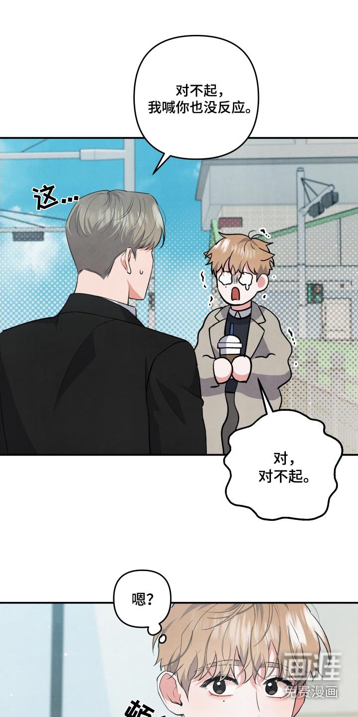 第92章：【第二季】小伤