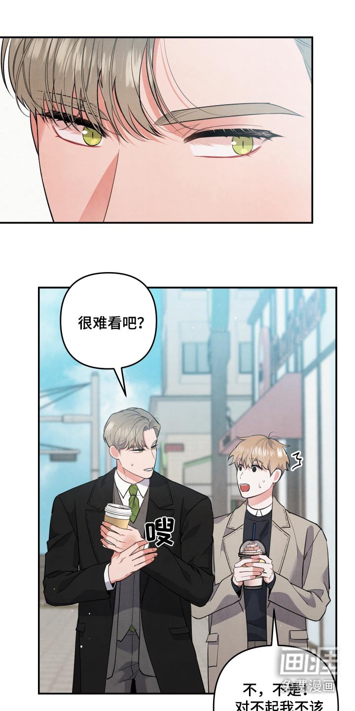 第92章：【第二季】小伤