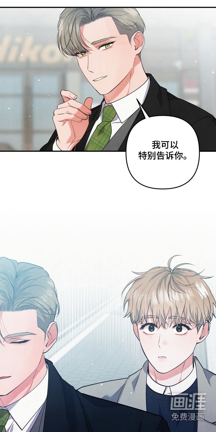 第93章：【第二季】当时