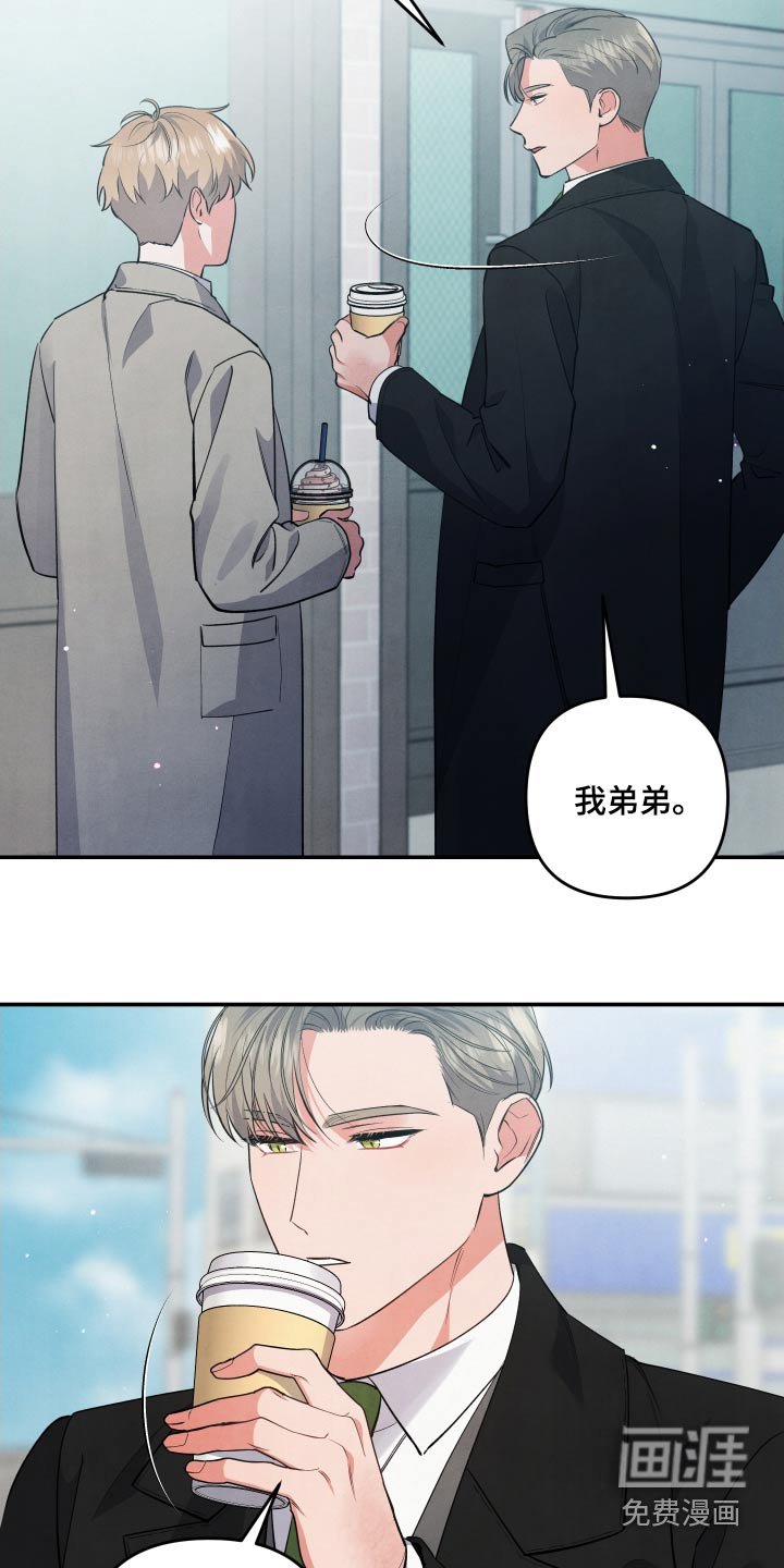 第93章：【第二季】当时