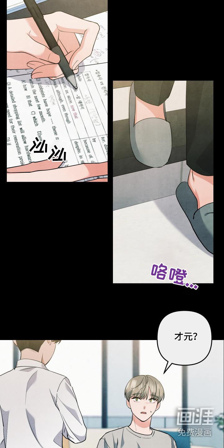 第93章：【第二季】当时