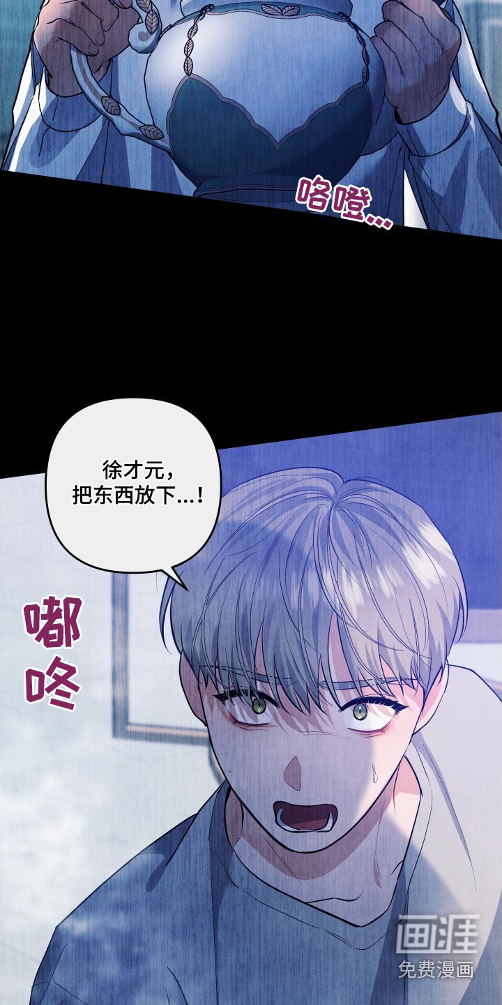 第93章：【第二季】当时