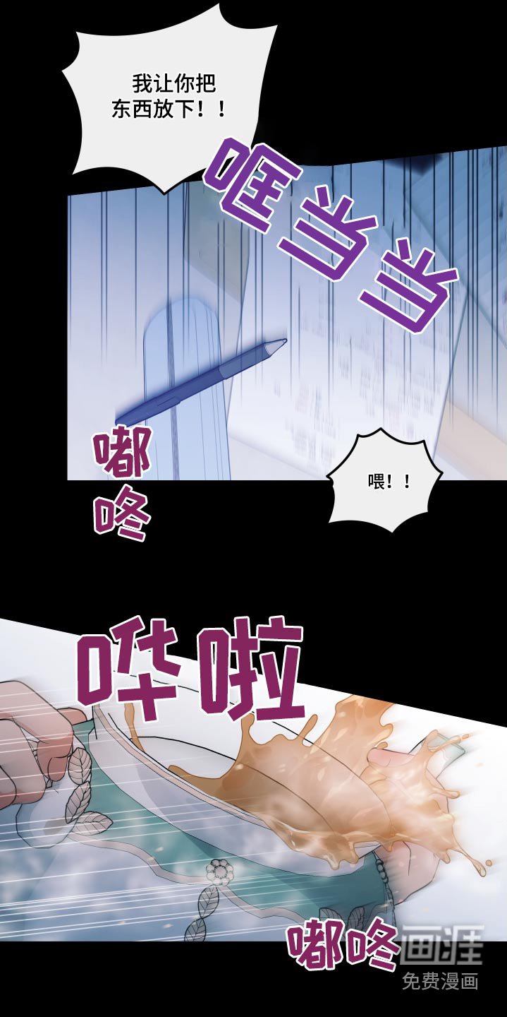 第93章：【第二季】当时