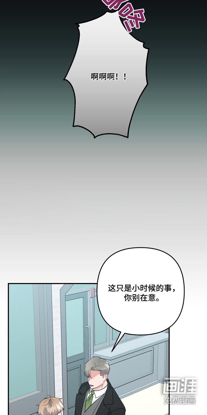 第93章：【第二季】当时
