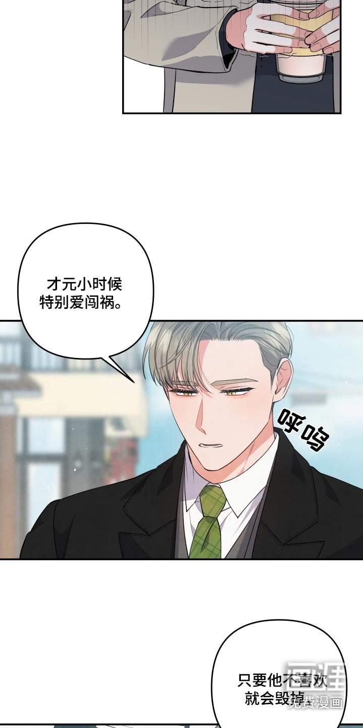 第93章：【第二季】当时