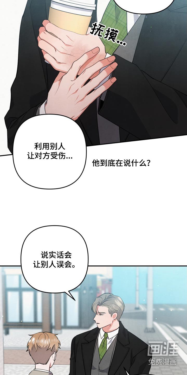 第93章：【第二季】当时