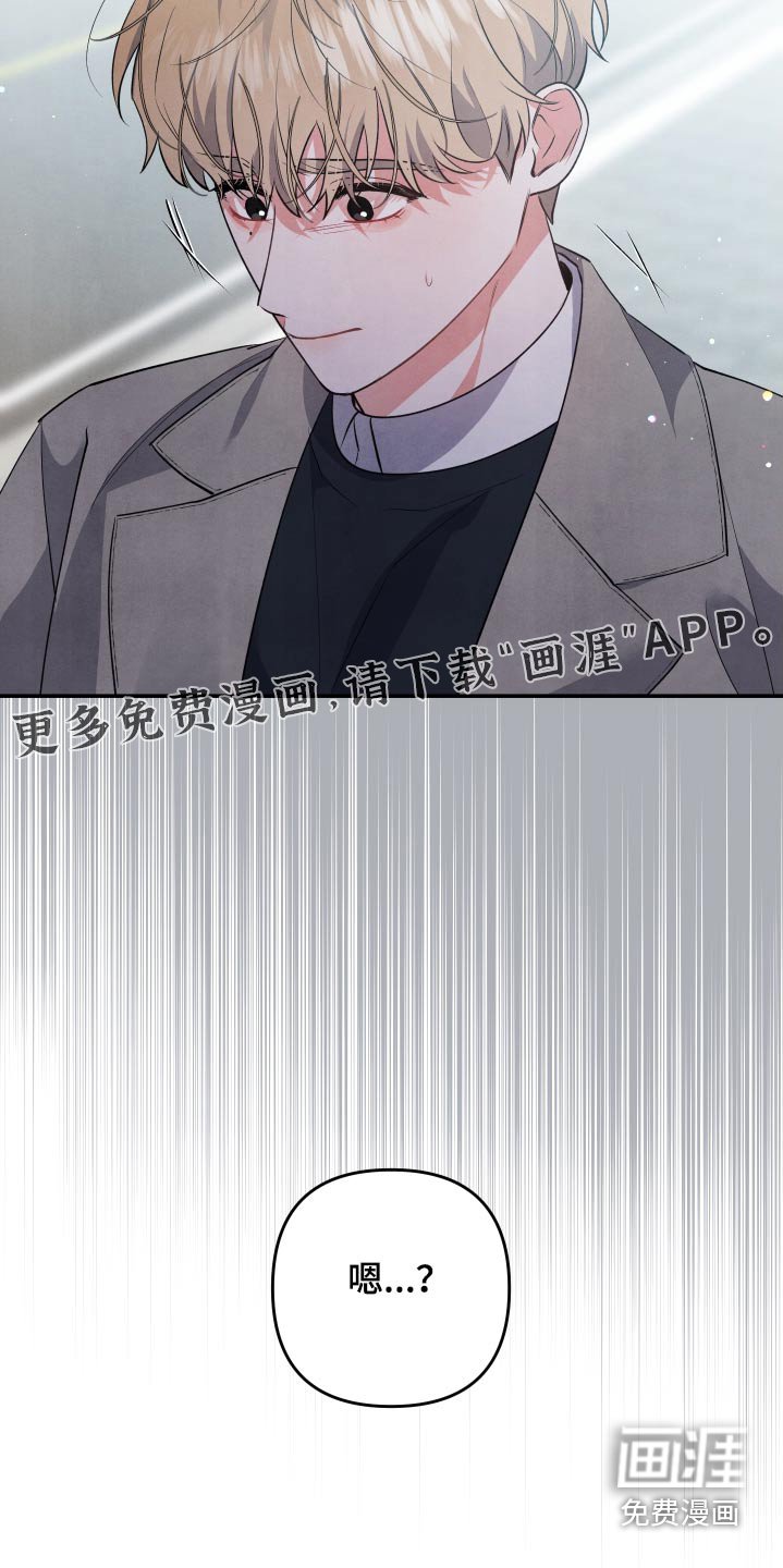 第93章：【第二季】当时