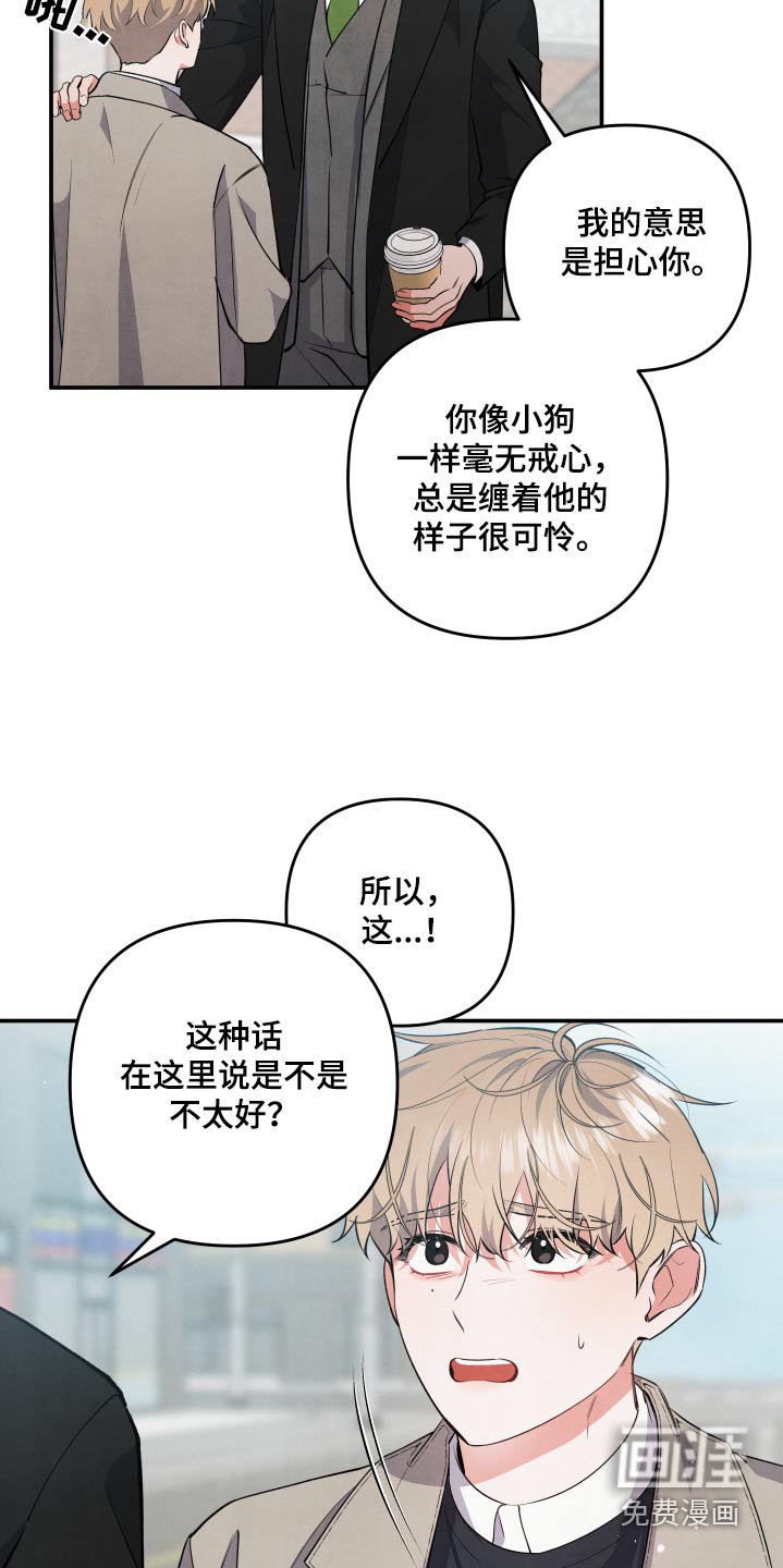 第94章：【第二季】具体一点