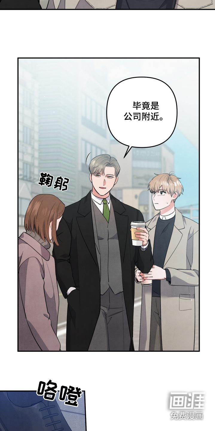 第94章：【第二季】具体一点