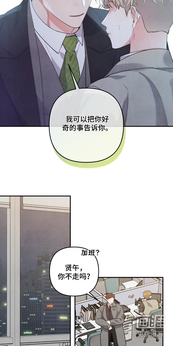 第94章：【第二季】具体一点