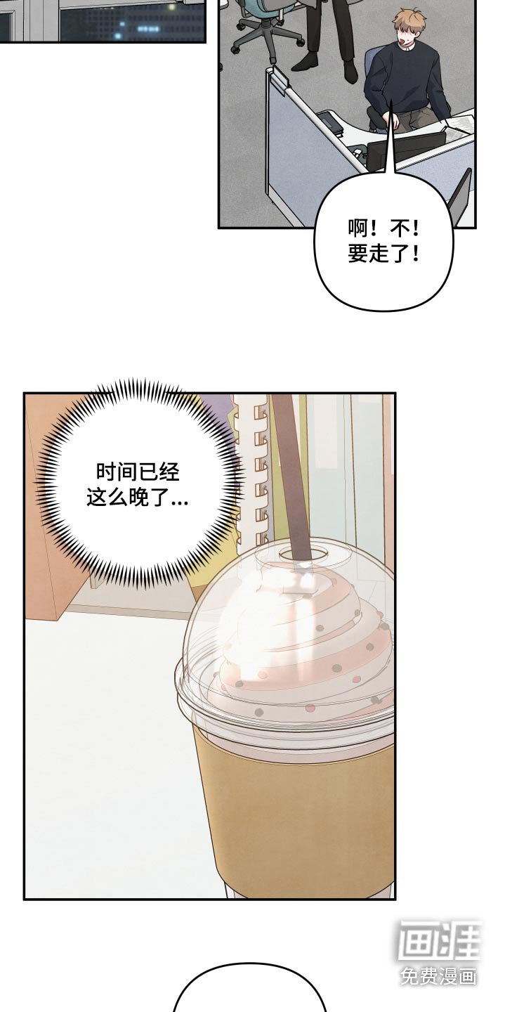 第94章：【第二季】具体一点