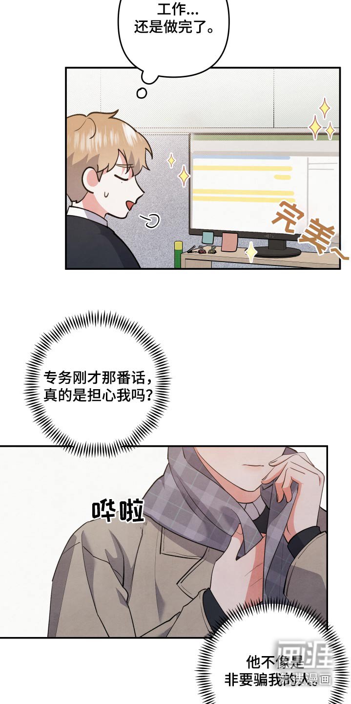 第94章：【第二季】具体一点