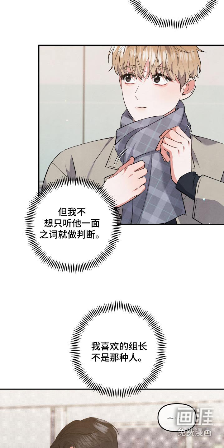 第94章：【第二季】具体一点