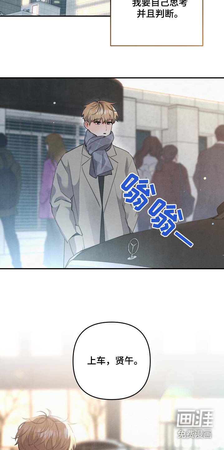 第94章：【第二季】具体一点