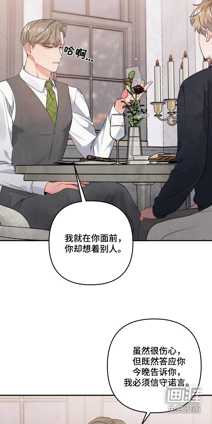 第94章：【第二季】具体一点