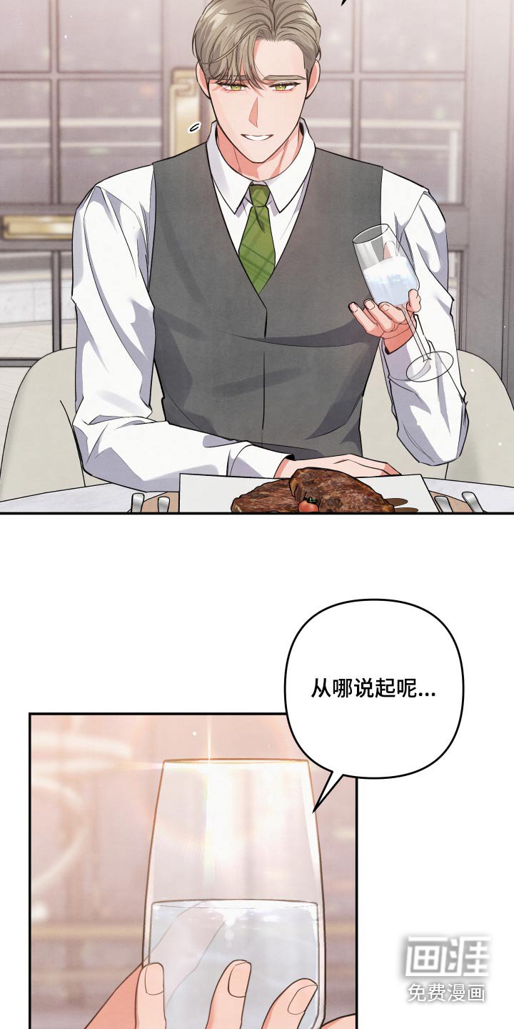 第94章：【第二季】具体一点
