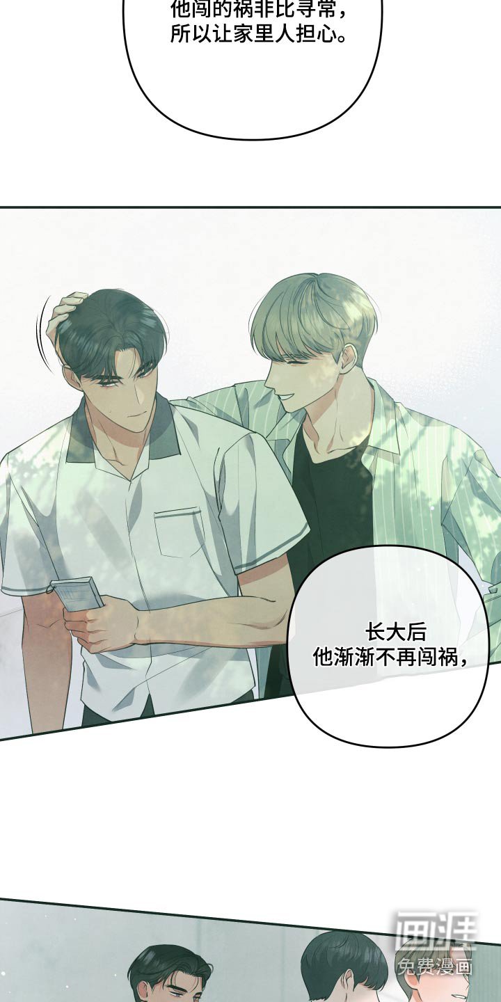 第94章：【第二季】具体一点