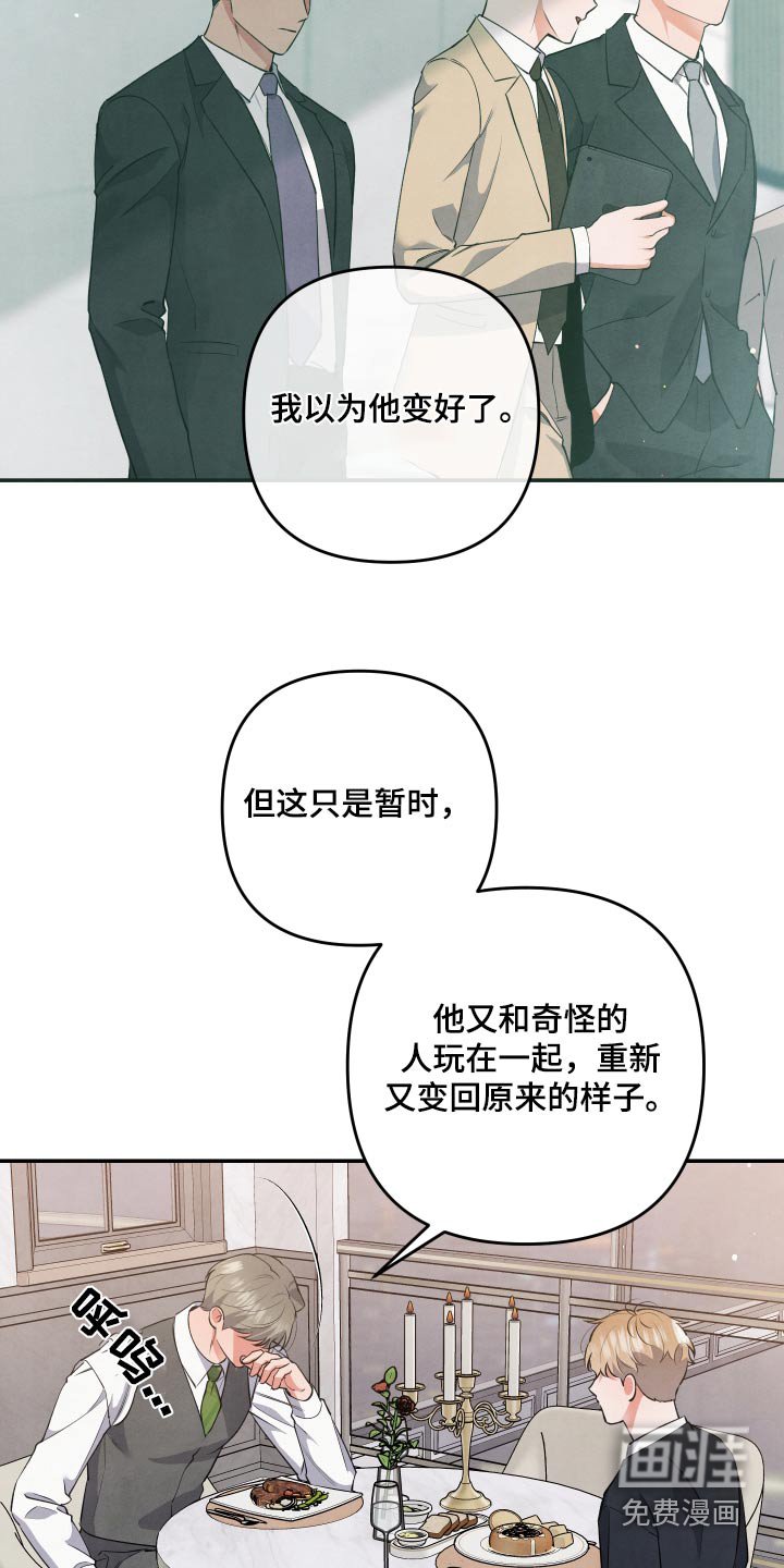 第94章：【第二季】具体一点