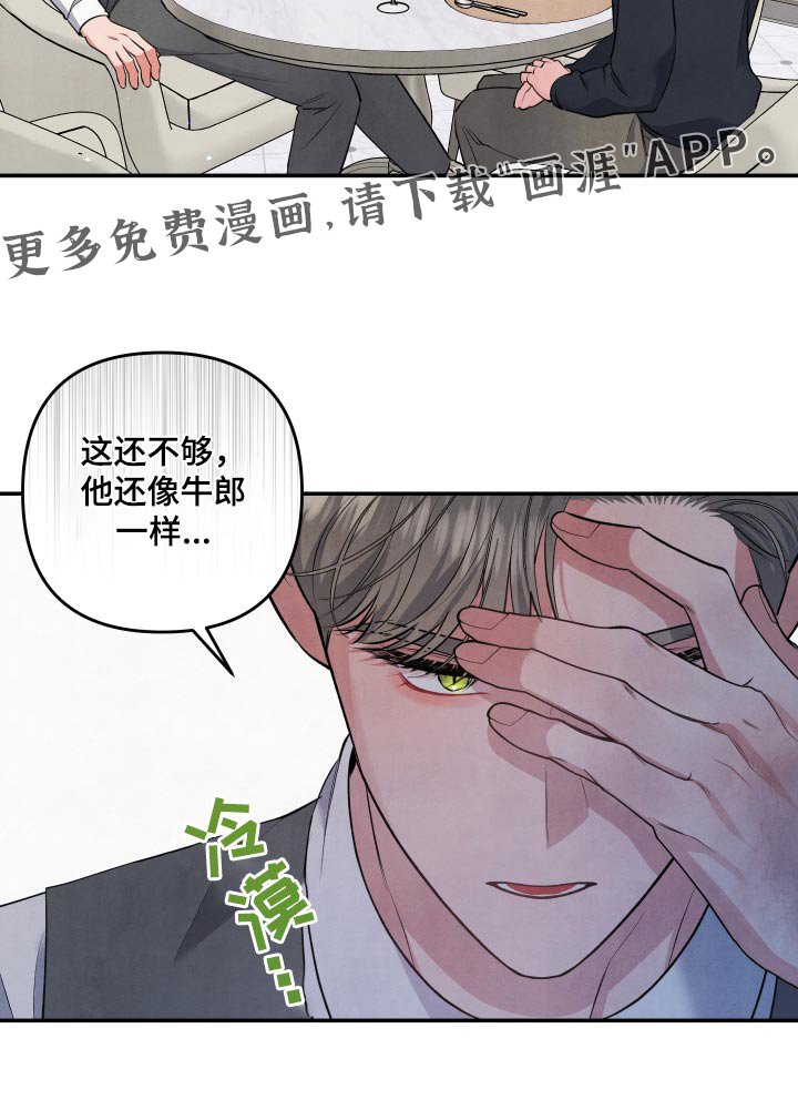 第94章：【第二季】具体一点