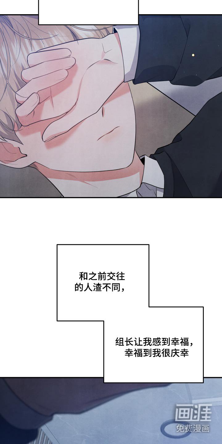 第95章：【第二季】我可以帮你