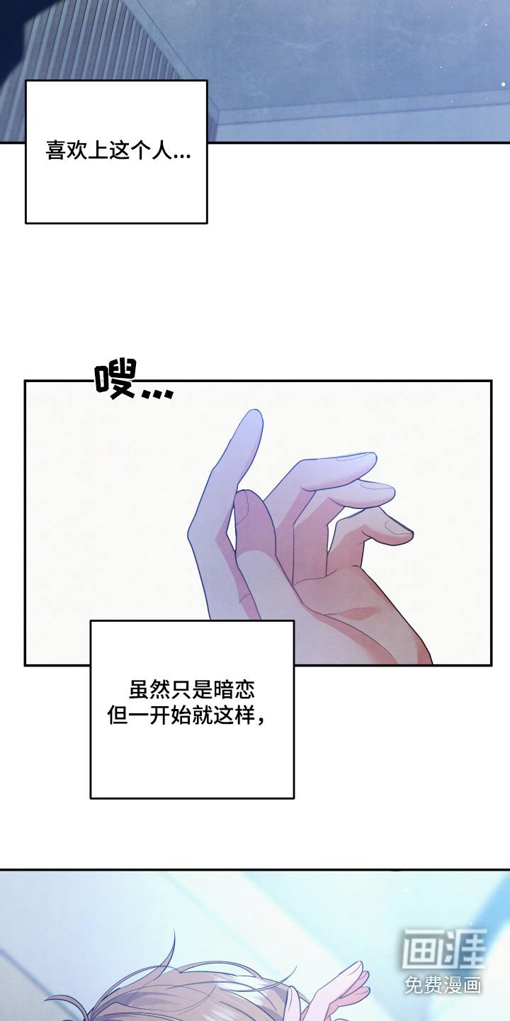 第95章：【第二季】我可以帮你