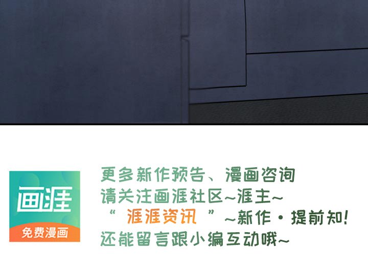 第95章：【第二季】我可以帮你