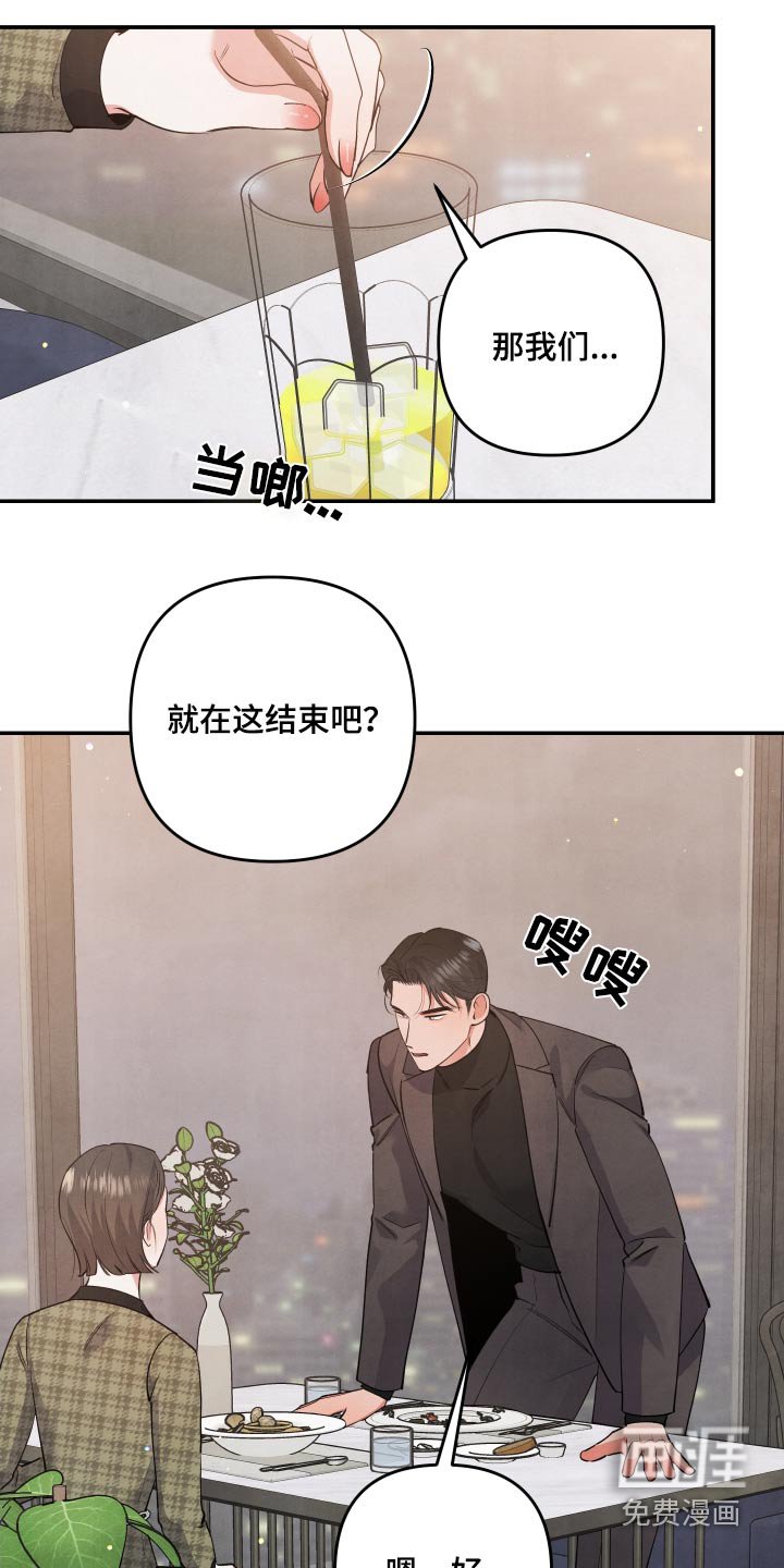 第96章：【第二季】很久没见