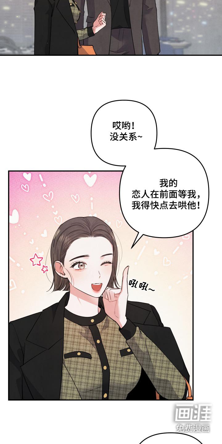 第96章：【第二季】很久没见