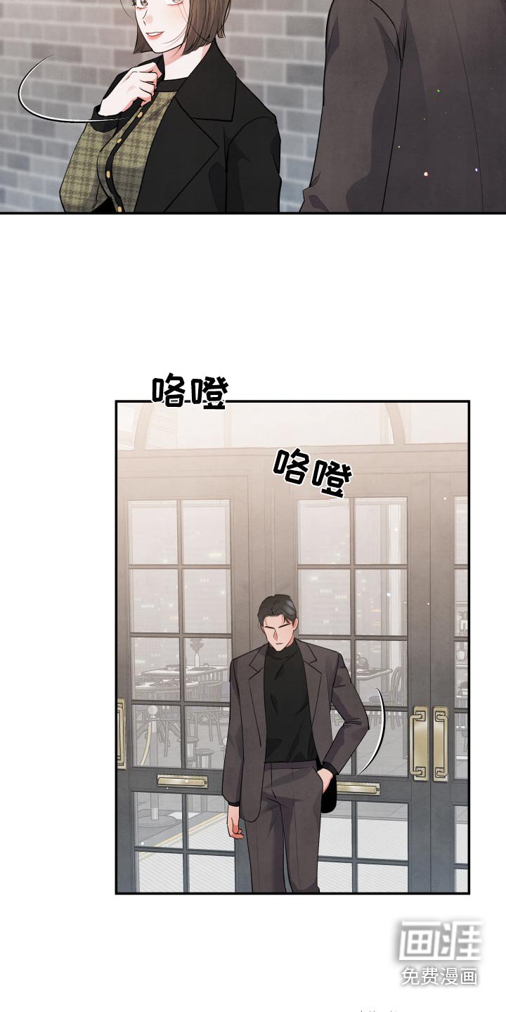 第96章：【第二季】很久没见