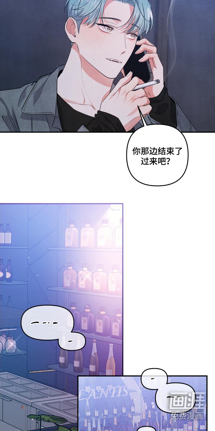 第96章：【第二季】很久没见