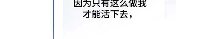 第97章：【第二季】不喜欢烟味