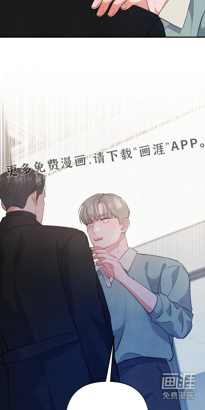 第97章：【第二季】不喜欢烟味