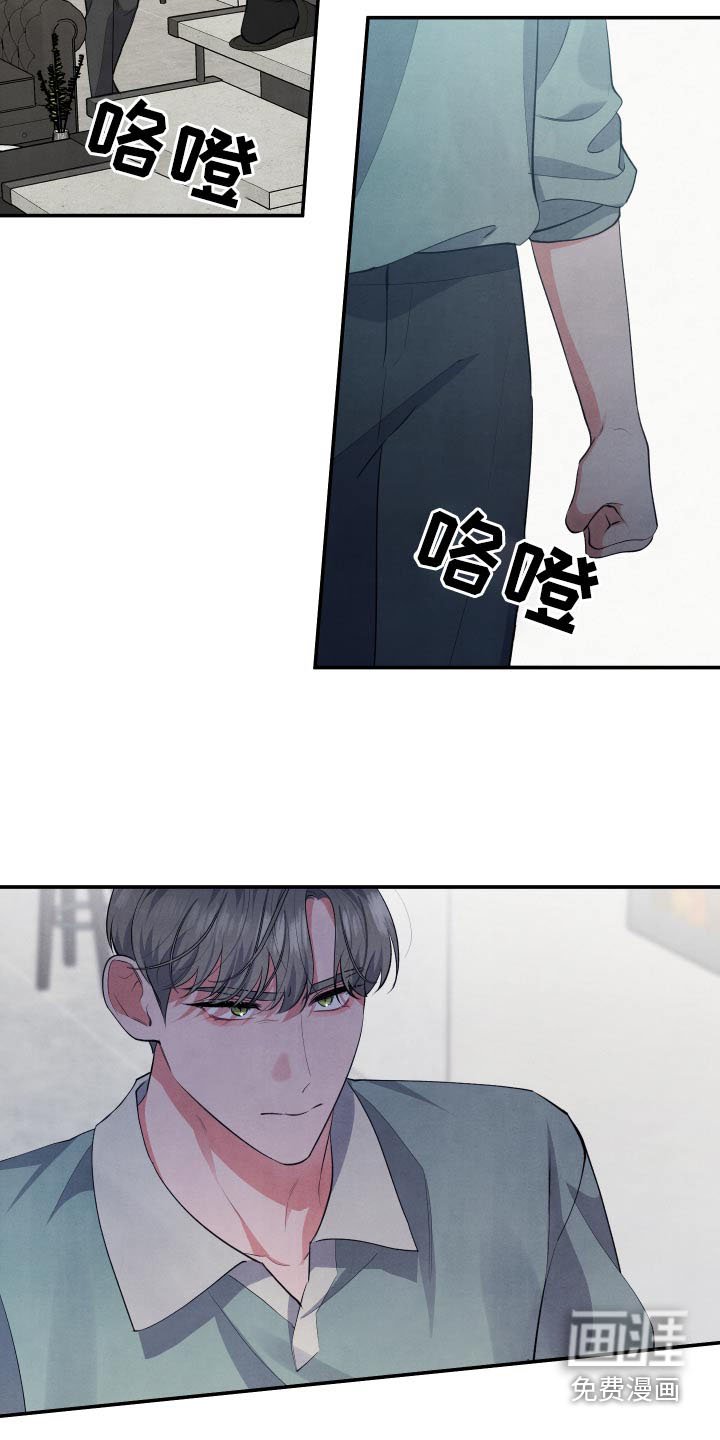 第98章：【第二季】难道