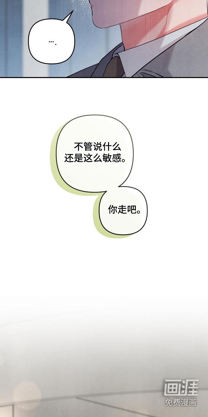 第98章：【第二季】难道
