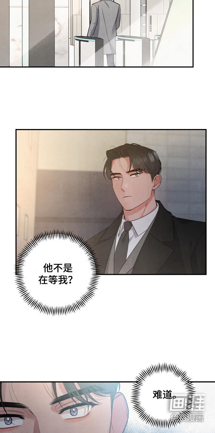 第98章：【第二季】难道