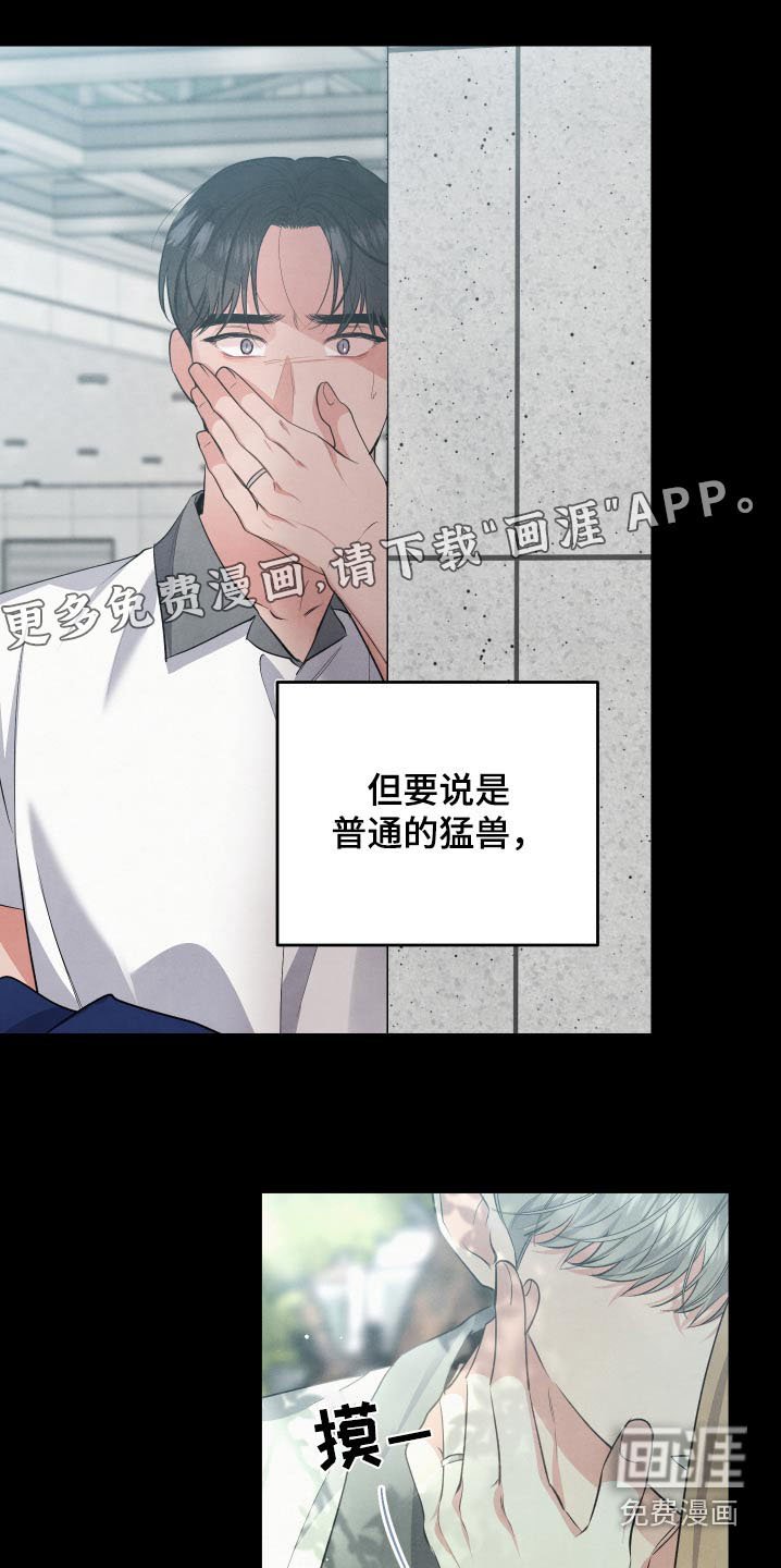 第99章：【第二季】等好久了