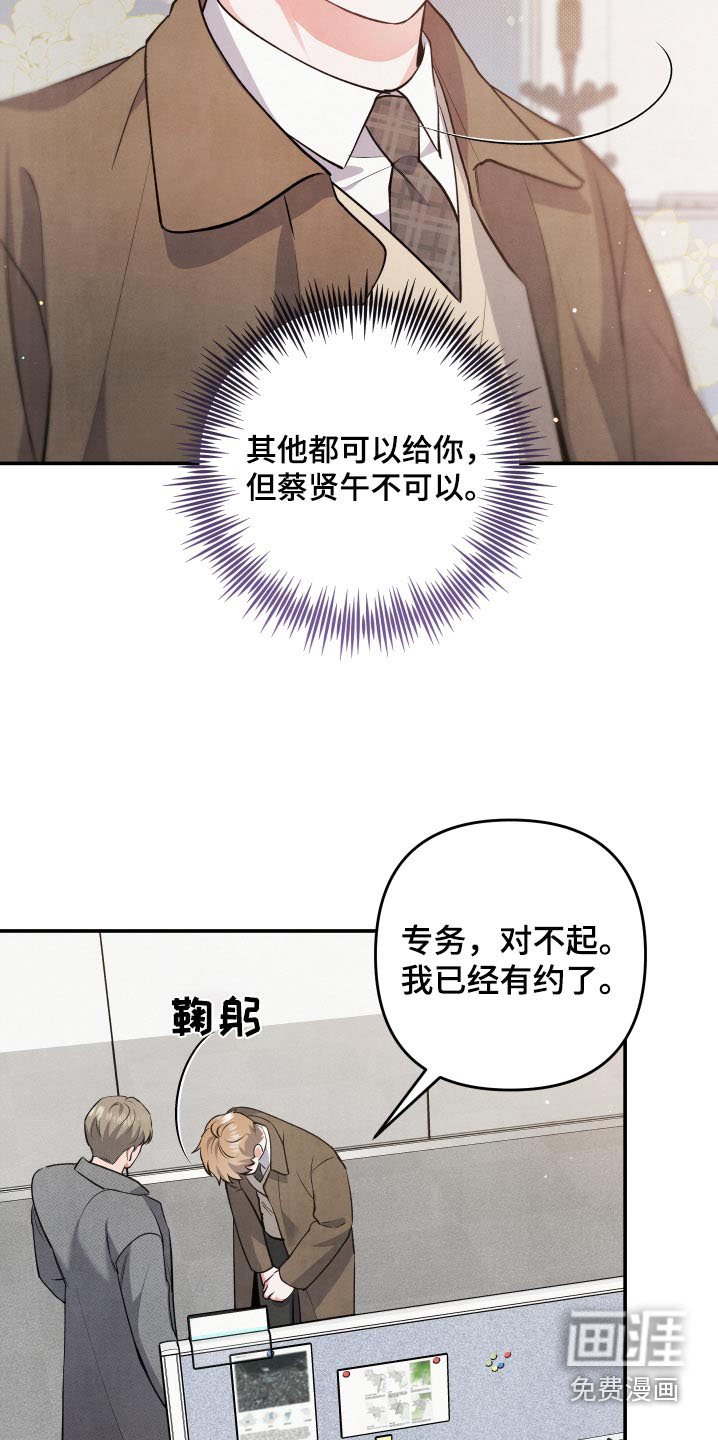 第99章：【第二季】等好久了