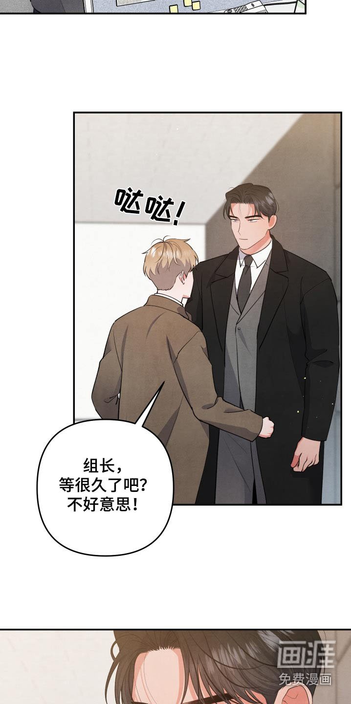 第99章：【第二季】等好久了