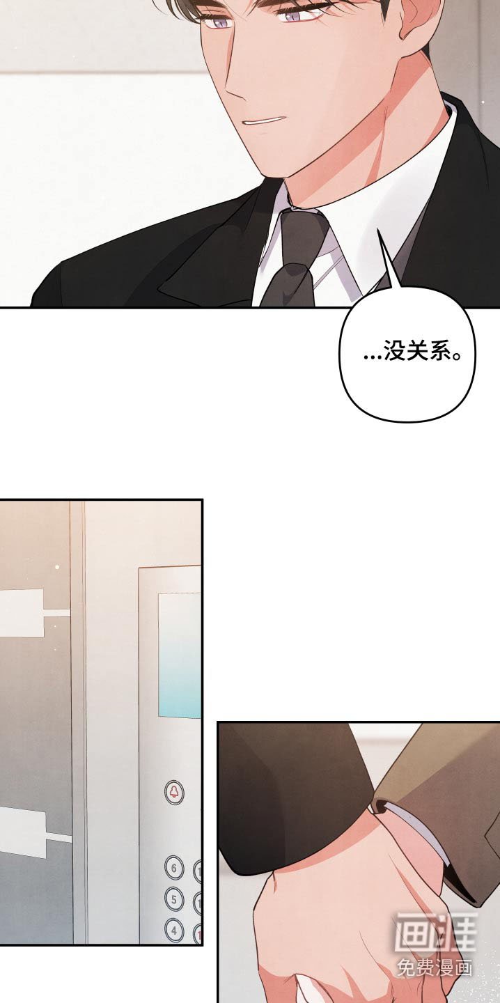 第99章：【第二季】等好久了