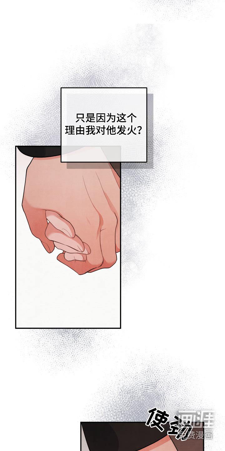 第99章：【第二季】等好久了