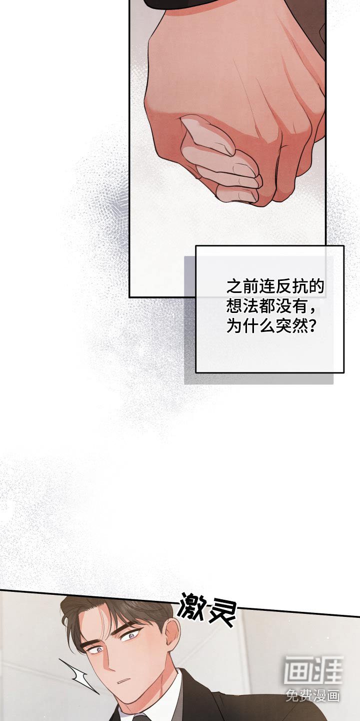 第99章：【第二季】等好久了
