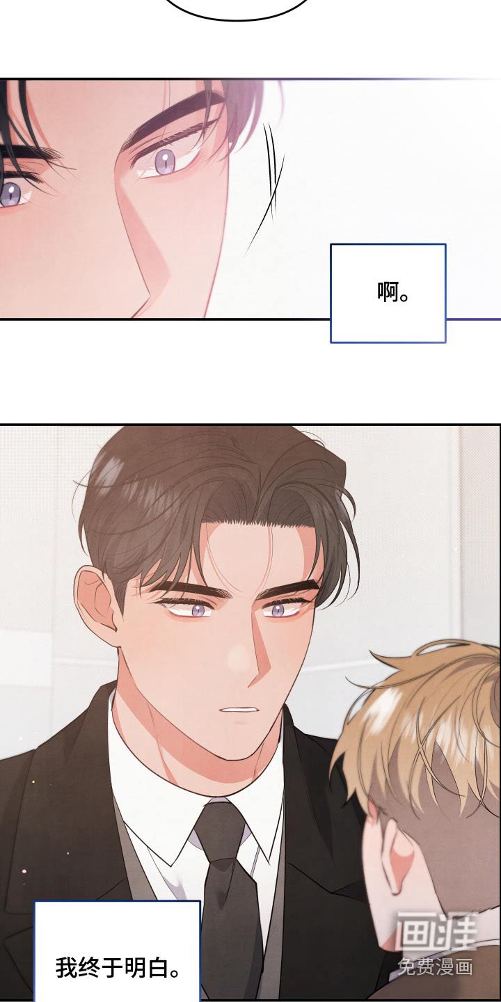 第99章：【第二季】等好久了