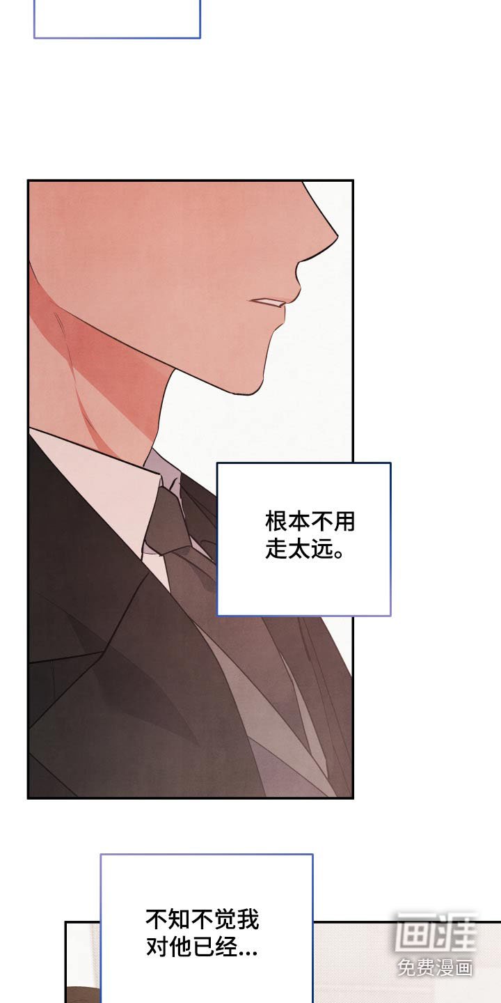 第99章：【第二季】等好久了