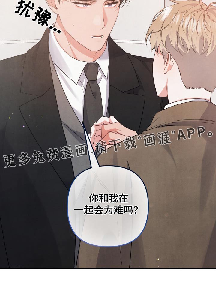 第99章：【第二季】等好久了