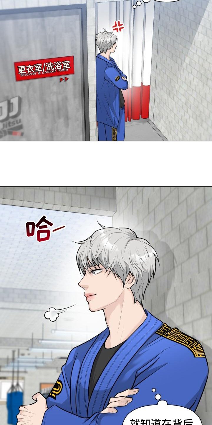 第1章：特别学员