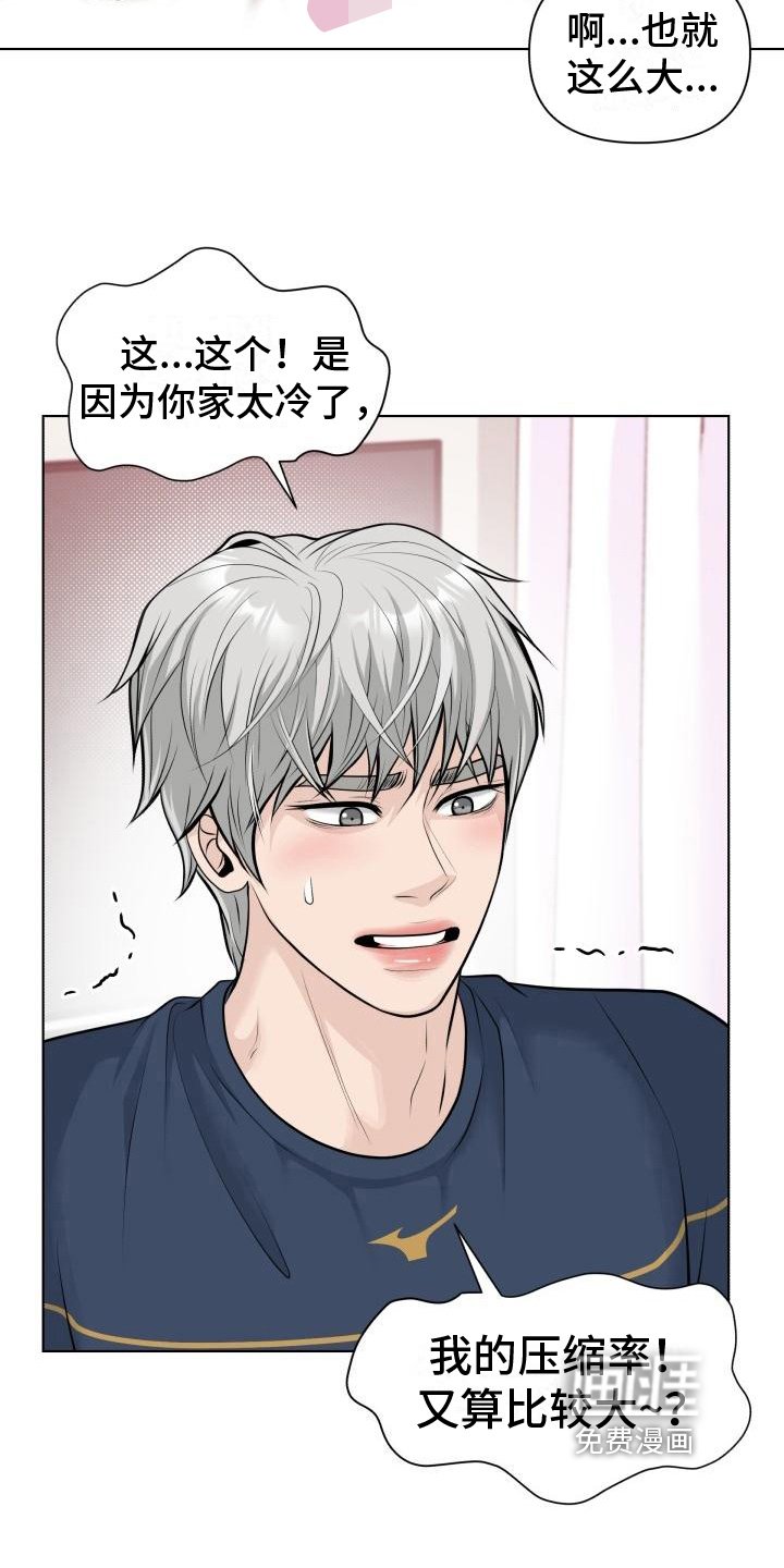 第10章：挽留