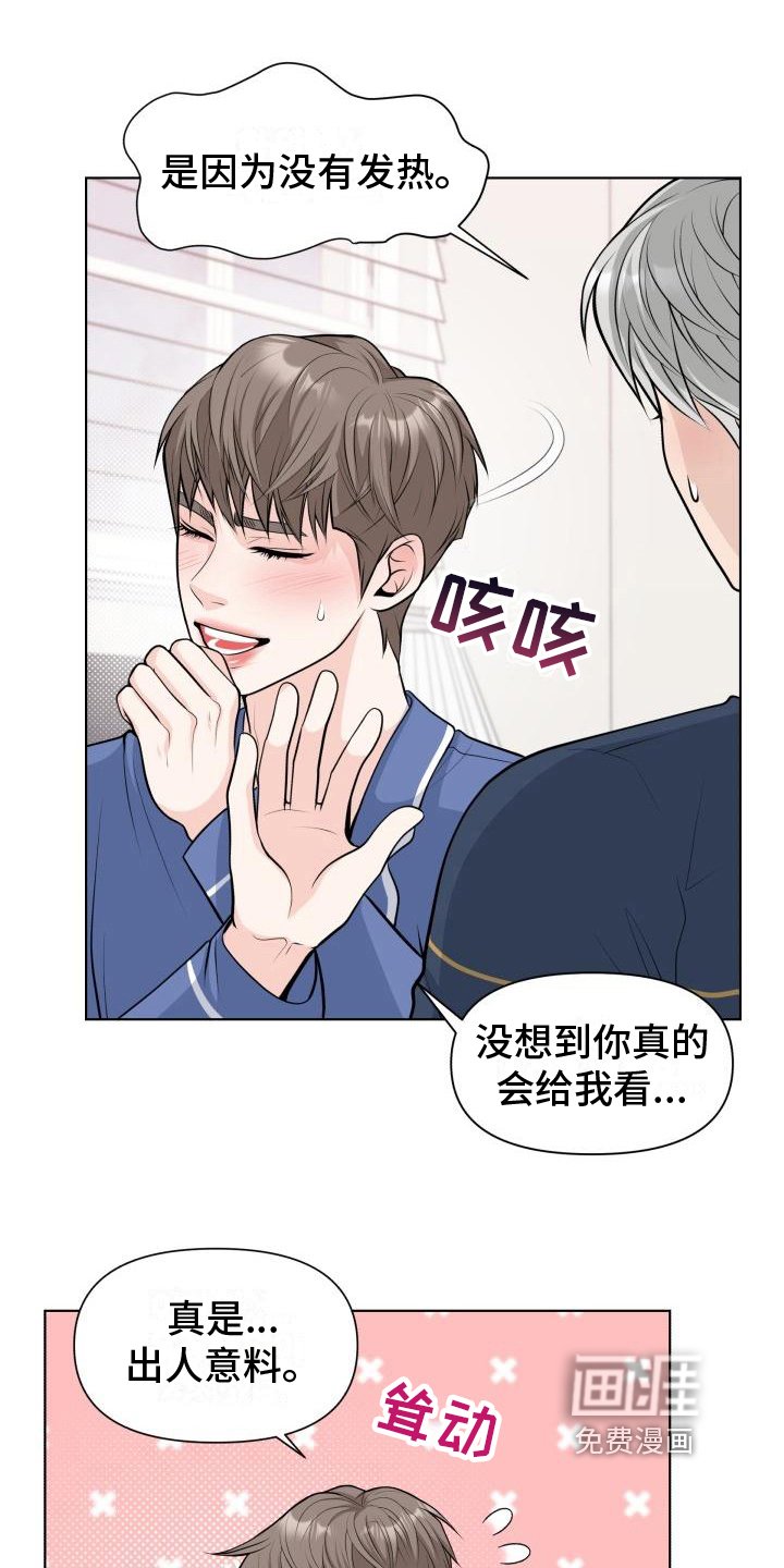 第10章：挽留