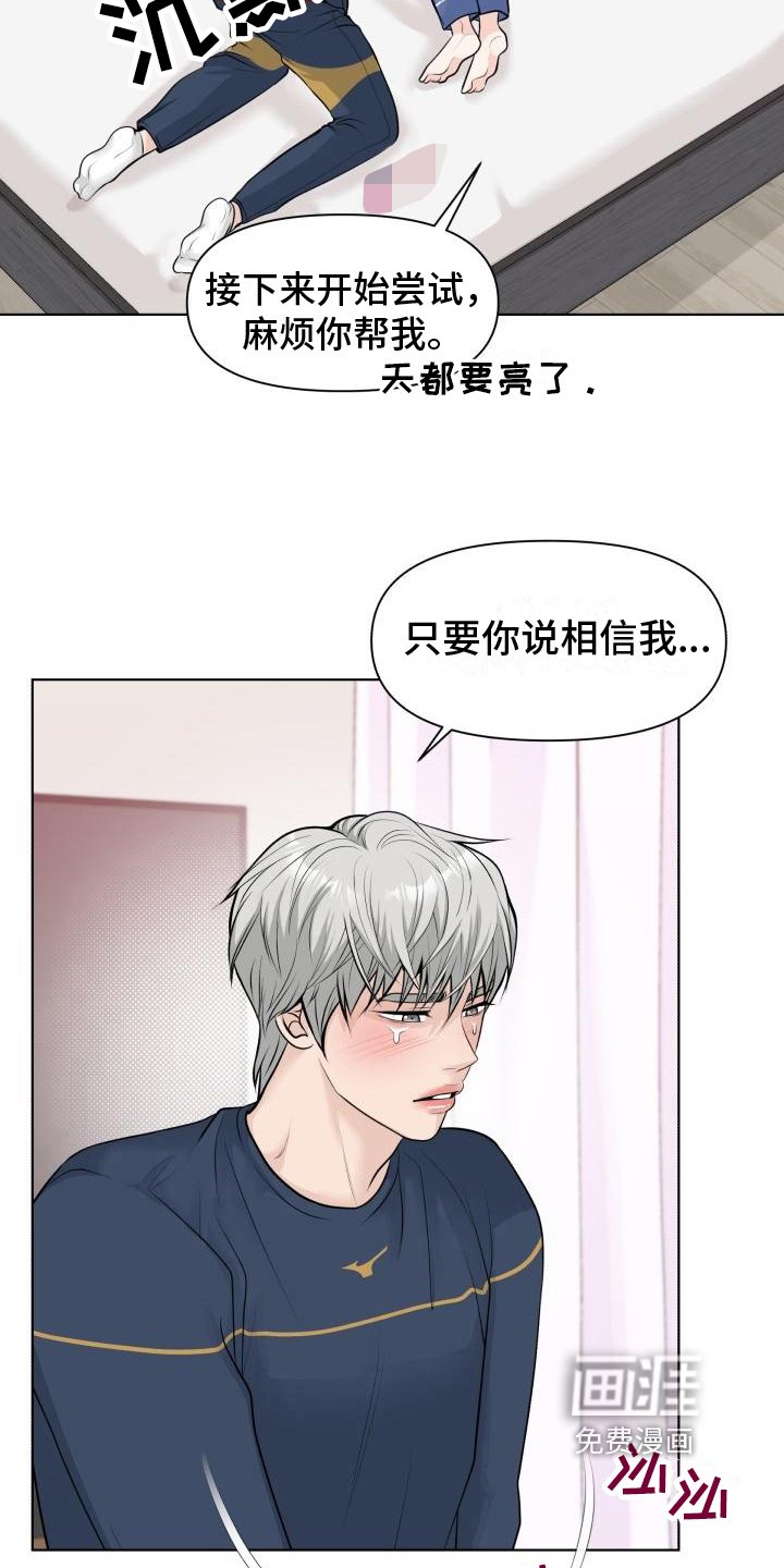 第10章：挽留